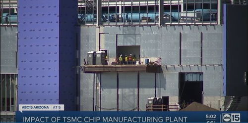 臺積電美國工廠遭遇管理困境 400億美元投資面臨風(fēng)險